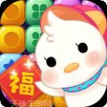 来玩点点消成语