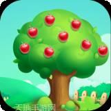 奇妙果园红包版