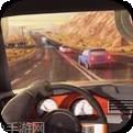极限交通赛高速驾驶