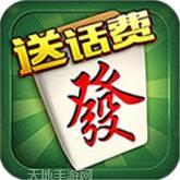 小米麻将