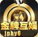 金牌互娱棋牌