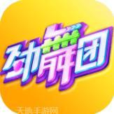 劲舞时代小米版