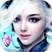 三界战歌之风灵雨录