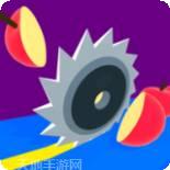 Juicy Fruit多汁水果