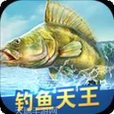 钓鱼天天赚红包版