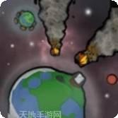 保卫行星模拟器