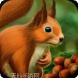 松鼠模拟器