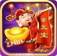 金元宝棋牌