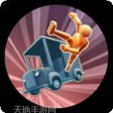 车祸模拟器狂鸟飞车