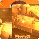 突袭英雄全面战争