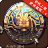 众神之域文字修真