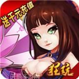 王者战神最强机甲