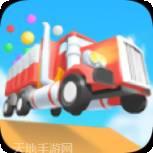 网络卡车托运人