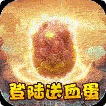 少年刀剑笑异兽