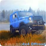 越野吉普车特技模拟器