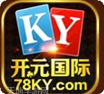 开元78棋牌