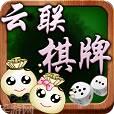 云联棋牌