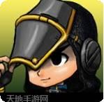 命运之刃果盘版