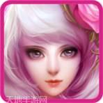 三界仙尊商店版