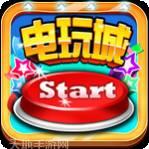 513电玩