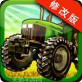 拖拉机台车模拟器