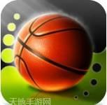 篮球高手手游