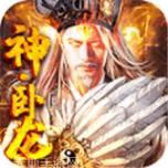 斗战三国志折扣版