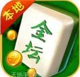 沐天金坛麻将