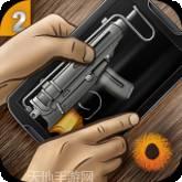 真实武器枪支模拟器付费版