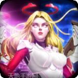 凯旋之门之末日激斗