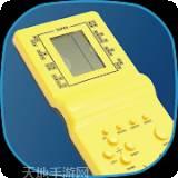 经典复古掌机方块