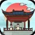 古代书院模拟器测试版