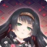 美少女换装沙龙