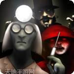 神经病院的五个夜晚2