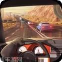 极限交通赛高速驾驶