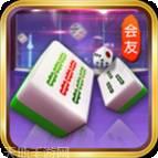 会友锦州棋牌