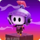 从前有一个骑士