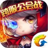 有杀气童话腾讯版