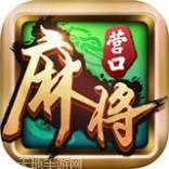 乡乐营口麻将