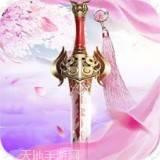 遮天斩复古传世