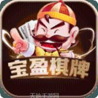 宝盈棋牌