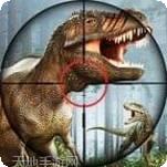 恐龙狩猎模拟器