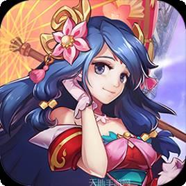 新三国魂飞升版