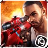 战斗精英FPS射手