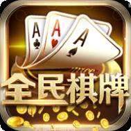 全民888棋牌
