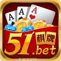 众娱51棋牌