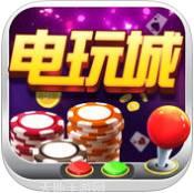 欢笑电玩