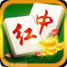 哈哈红中麻将