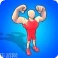 肌肉英雄竞赛