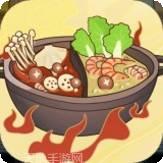 幸福路上的火锅店仓库